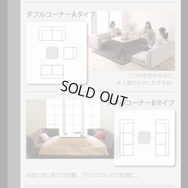 画像12: 【値下げしました！】カバーリングフロアコーナーソファ【COLTY】コルティ
