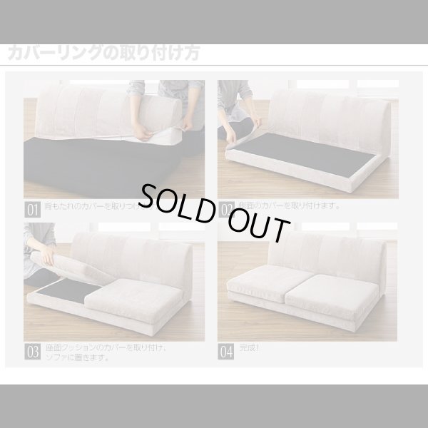 画像17: 【値下げしました！】カバーリングフロアコーナーソファ【COLTY】コルティ