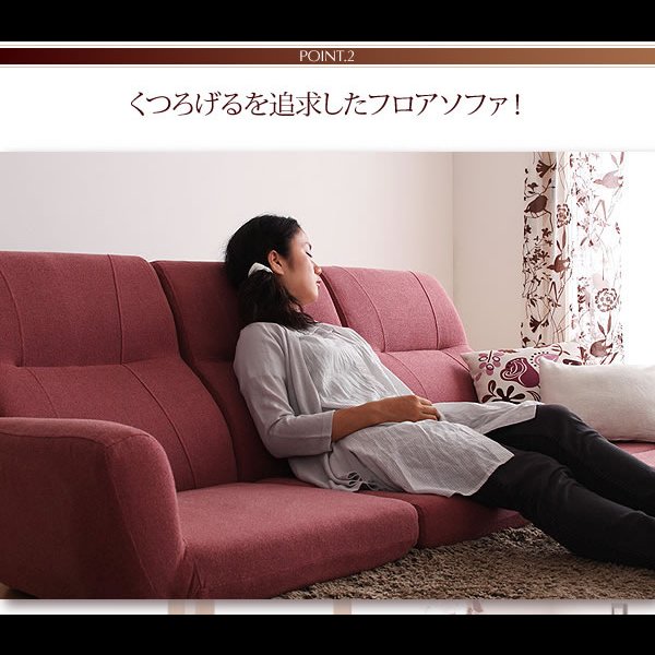 画像9: フロアコーナーソファ【cozy】コジー
