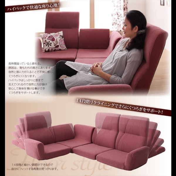 画像10: フロアコーナーソファ【cozy】コジー