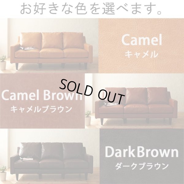 画像2: ヴィンテージデザインソファ【Crack】クラック