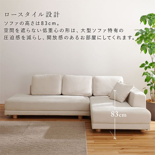 画像5: フラット座面で快適！フリースタイルカウチソファ【Arturo】 開梱設置付き