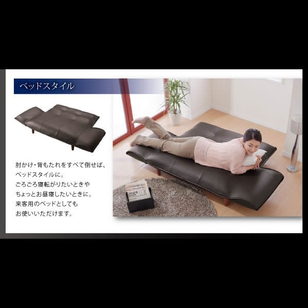 画像10: カウチソファ【Esta】エスタ　レザータイプ