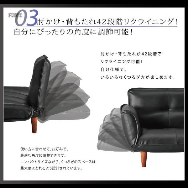 画像11: カウチソファ【Esta】エスタ　レザータイプ