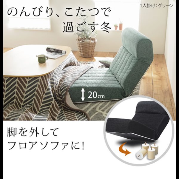 画像3: 昼寝もできる！低反発ウレタン入りハイバックローソファ2人掛け／1人掛け【Paula】