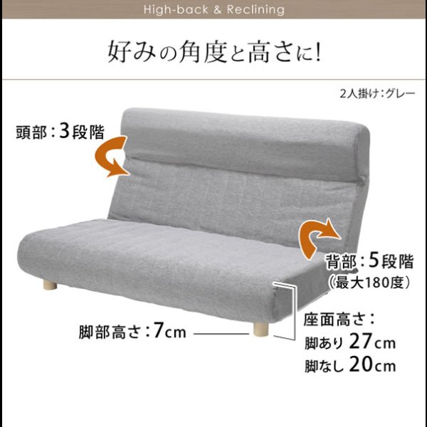 画像4: 昼寝もできる！低反発ウレタン入りハイバックローソファ2人掛け／1人掛け【Paula】