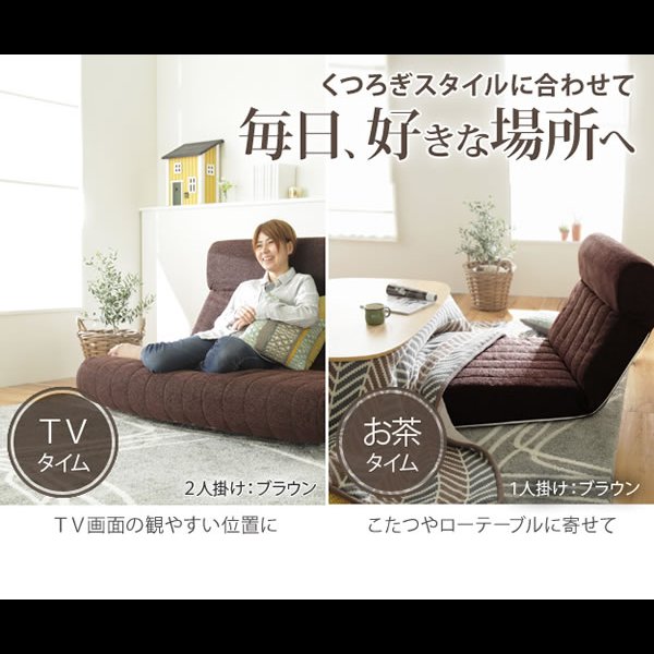 画像6: 昼寝もできる！低反発ウレタン入りハイバックローソファ2人掛け／1人掛け【Paula】