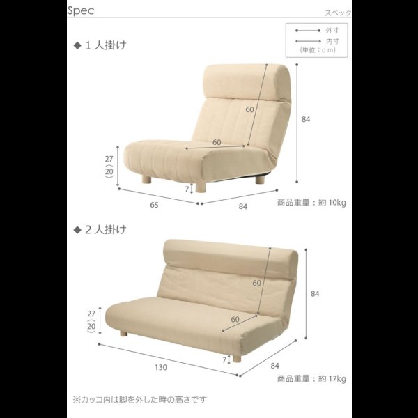 画像11: 昼寝もできる！低反発ウレタン入りハイバックローソファ2人掛け／1人掛け【Paula】
