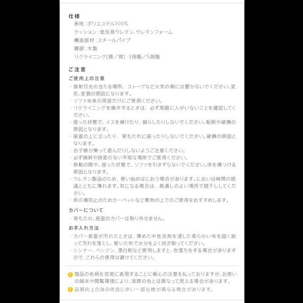 画像12: 昼寝もできる！低反発ウレタン入りハイバックローソファ2人掛け／1人掛け【Paula】