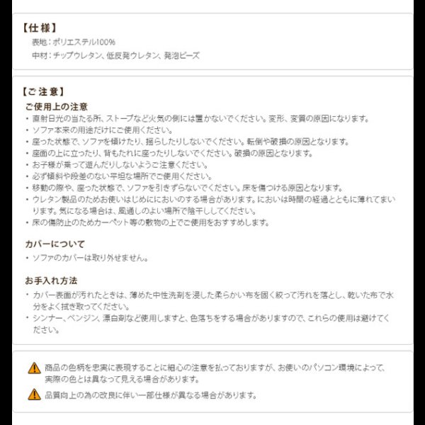 画像15: 背もたれ付きビーズソファセット／一人用も【Rachel】