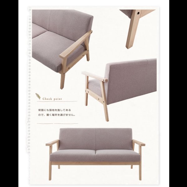画像10: 木肘北欧ソファ【Herttoniemi】ヘルトニエミ １人掛け／２人掛け／３人掛け