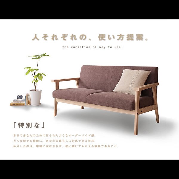 画像12: 木肘北欧ソファ【Herttoniemi】ヘルトニエミ １人掛け／２人掛け／３人掛け