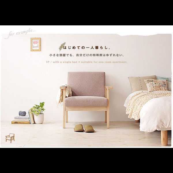 画像13: 木肘北欧ソファ【Herttoniemi】ヘルトニエミ １人掛け／２人掛け／３人掛け