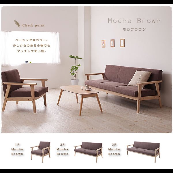 画像19: 木肘北欧ソファ【Herttoniemi】ヘルトニエミ １人掛け／２人掛け／３人掛け