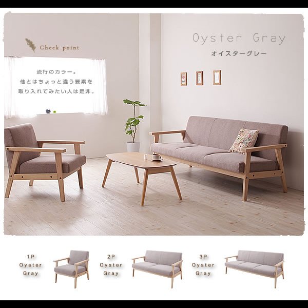 画像20: 木肘北欧ソファ【Herttoniemi】ヘルトニエミ １人掛け／２人掛け／３人掛け