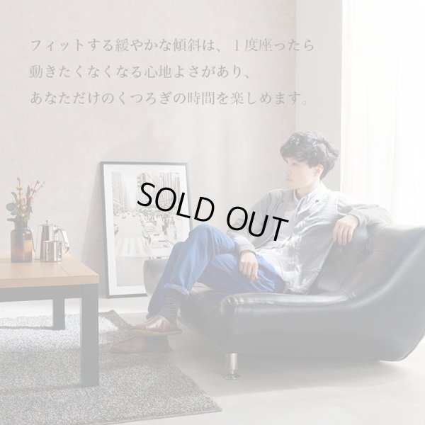 画像3: ゆったりごろ寝ソファ 【Malvina】ロータイプ アームレス 無料開梱設置付き