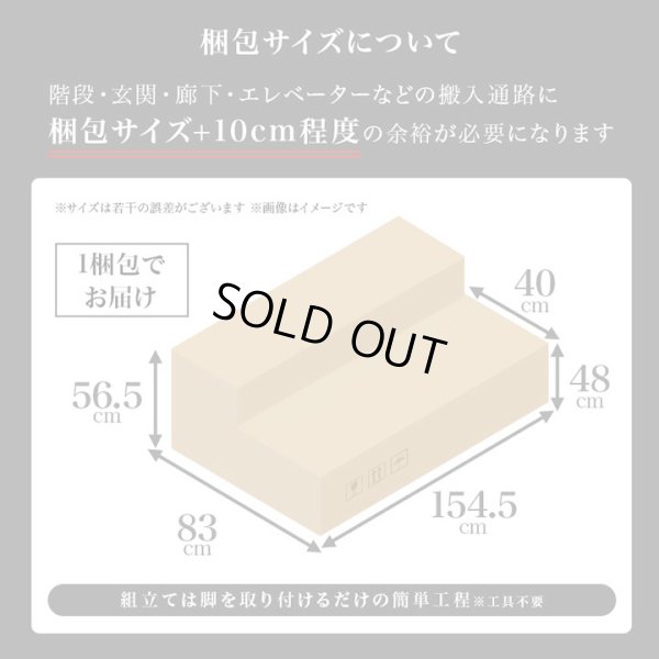 画像11: ゆったりごろ寝ソファ 【Malvina】ロータイプ アームレス 無料開梱設置付き