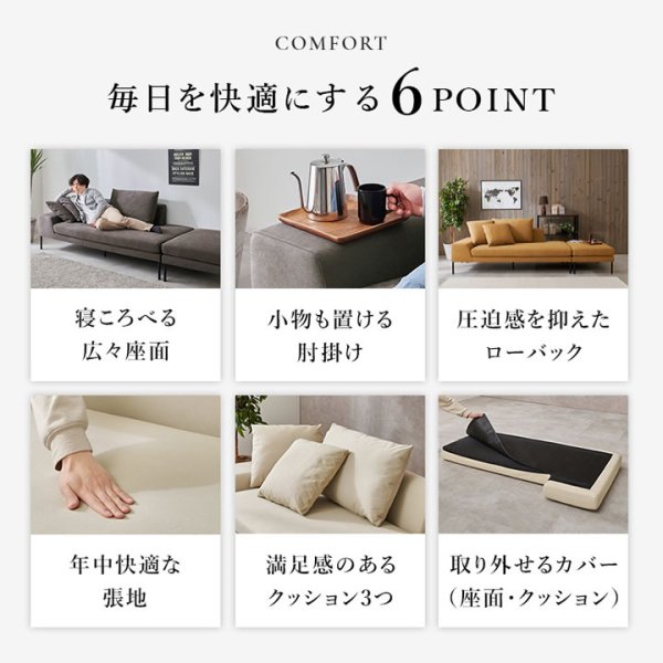 画像5: カバーリング仕様ローバックスタイルカウチソファ【Bartolo】