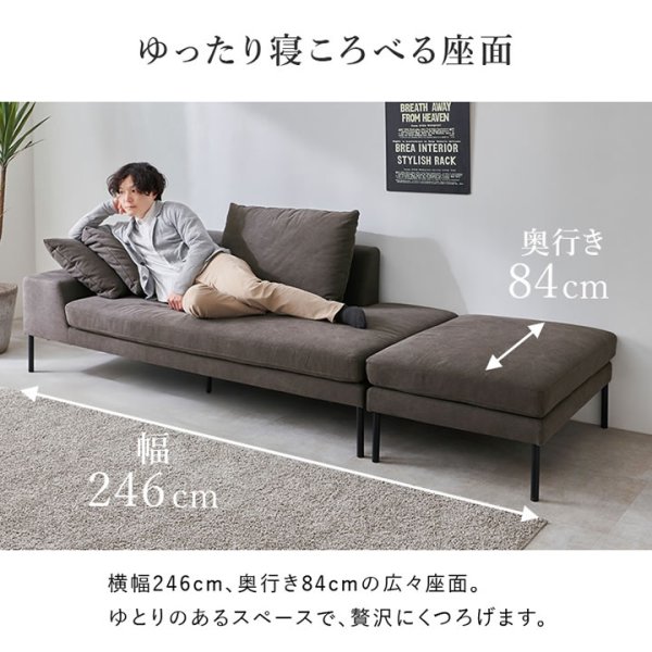 画像6: カバーリング仕様ローバックスタイルカウチソファ【Bartolo】