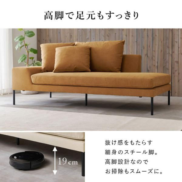 画像10: カバーリング仕様ローバックスタイルカウチソファ【Bartolo】