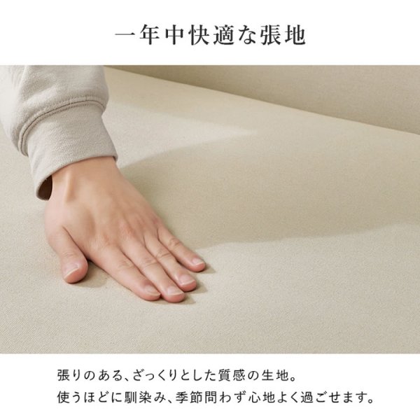 画像11: カバーリング仕様ローバックスタイルカウチソファ【Bartolo】