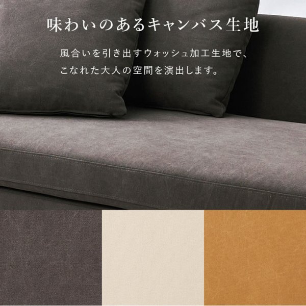 画像12: カバーリング仕様ローバックスタイルカウチソファ【Bartolo】
