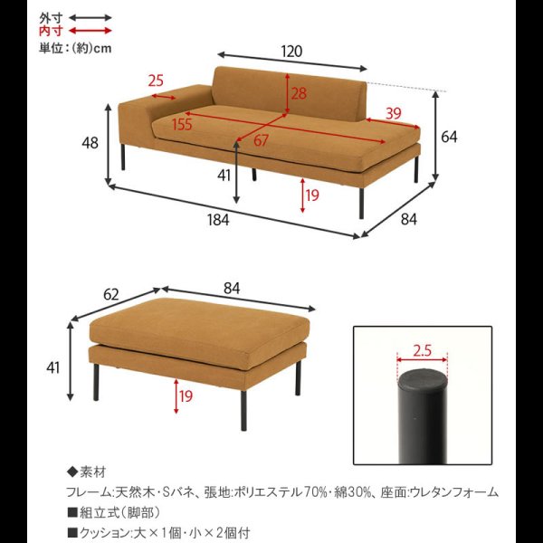 画像19: カバーリング仕様ローバックスタイルカウチソファ【Bartolo】