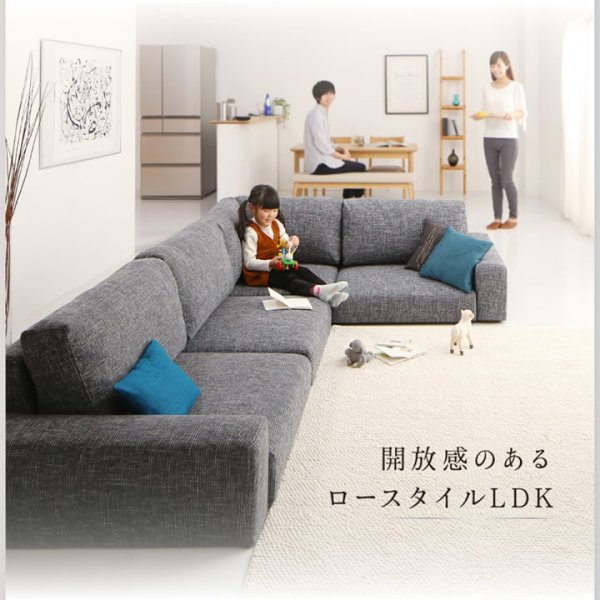 画像8: 背もたれの高さが選べるファブリック仕様本格フロアコーナーソファ【Coleus】コリウス