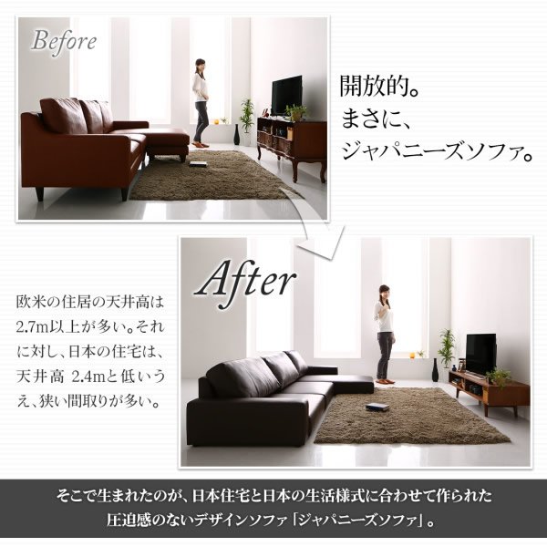 画像5: ハイバックも選べるレザー仕様フロアコーナーソファ【Lobelia】ロベリア