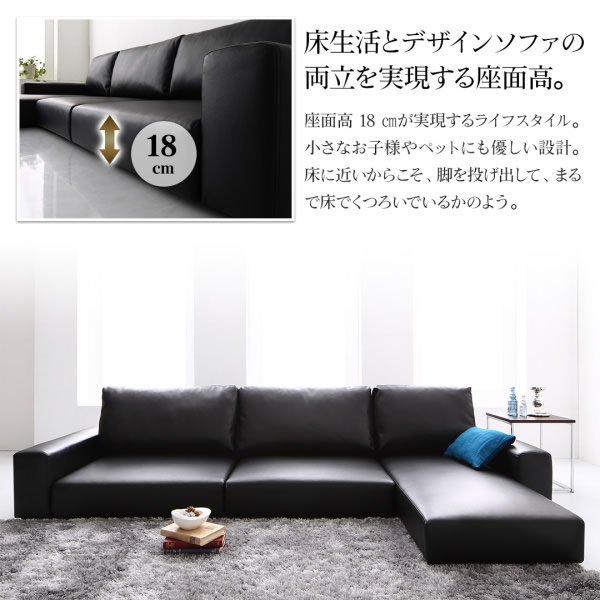 画像6: ハイバックも選べるレザー仕様フロアコーナーソファ【Lobelia】ロベリア