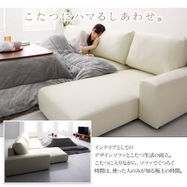 画像7: ハイバックも選べるレザー仕様フロアコーナーソファ【Lobelia】ロベリア