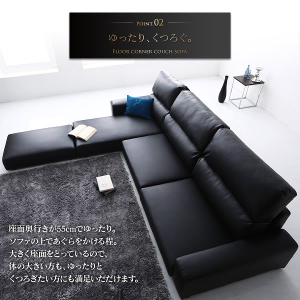 画像9: ハイバックも選べるレザー仕様フロアコーナーソファ【Lobelia】ロベリア