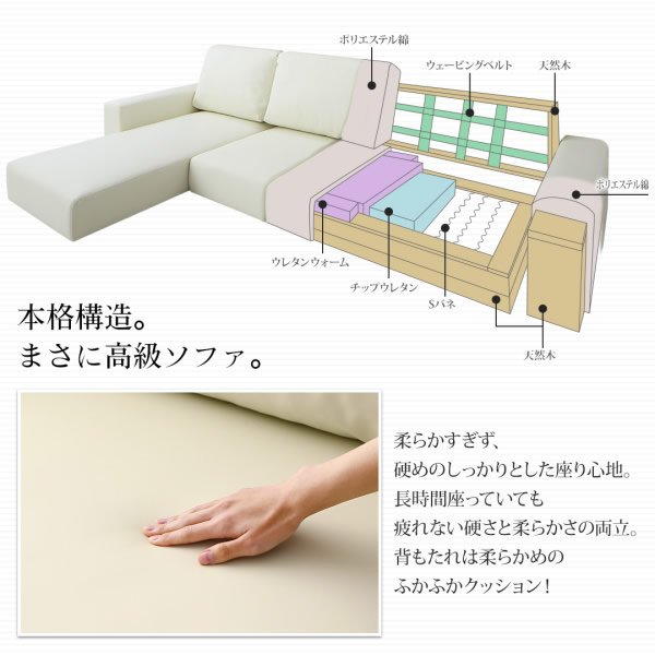 画像14: ハイバックも選べるレザー仕様フロアコーナーソファ【Lobelia】ロベリア