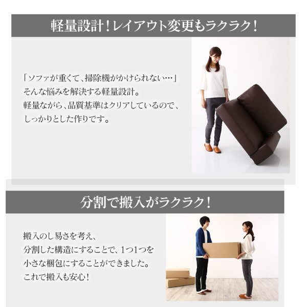 画像16: ハイバックも選べるレザー仕様フロアコーナーソファ【Lobelia】ロベリア
