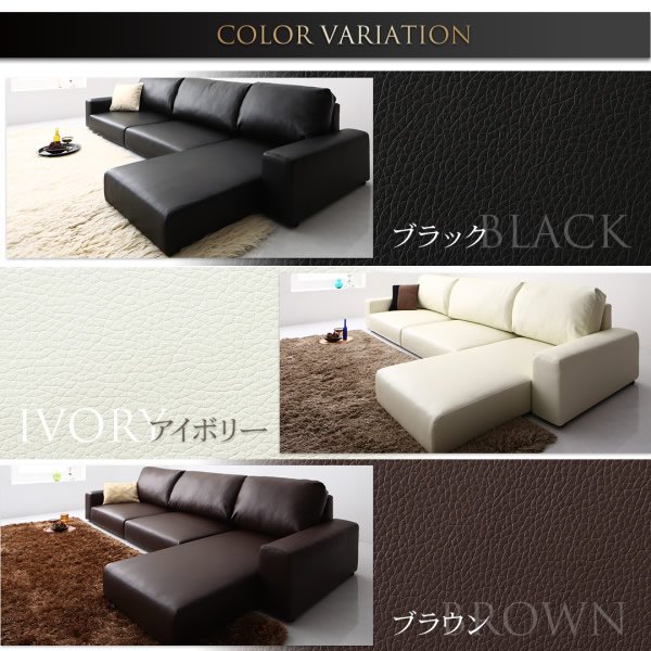 画像18: ハイバックも選べるレザー仕様フロアコーナーソファ【Lobelia】ロベリア