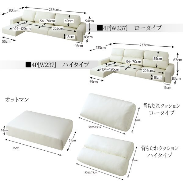 画像20: ハイバックも選べるレザー仕様フロアコーナーソファ【Lobelia】ロベリア