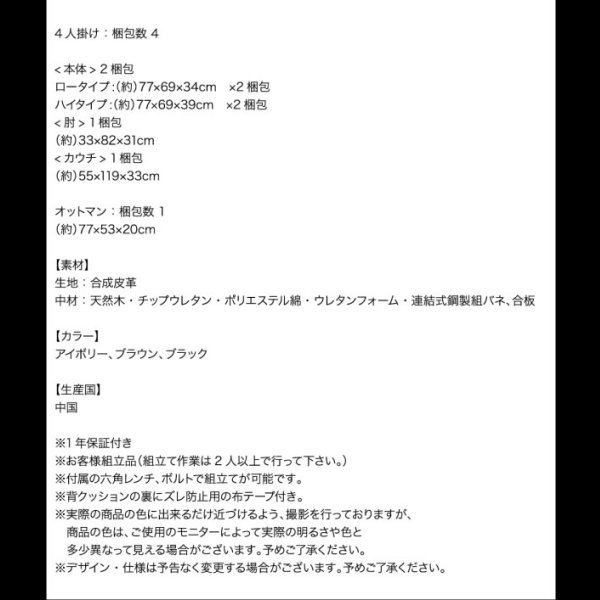 画像23: ハイバックも選べるレザー仕様フロアコーナーソファ【Lobelia】ロベリア