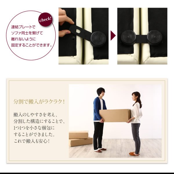 画像15: 肘幅・背もたれ高さも選べるレザー仕様フロアソファ【Hahnii】ハーニー