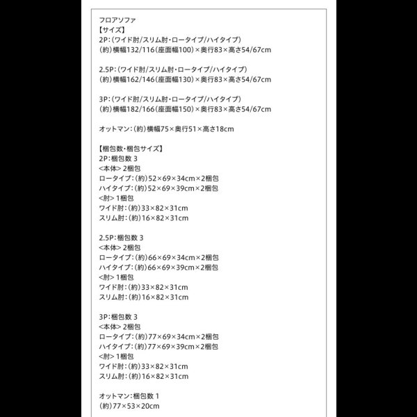 画像22: 肘幅・背もたれ高さも選べるレザー仕様フロアソファ【Hahnii】ハーニー