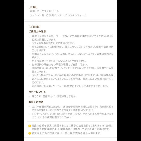 画像9: 低反発二人掛けローソファ【Selma】日本製