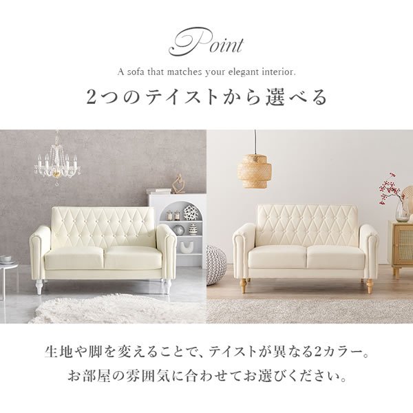 画像8: 大人可愛いおしゃれソファ【Blenda】ロータイプ対応＆選べる生地