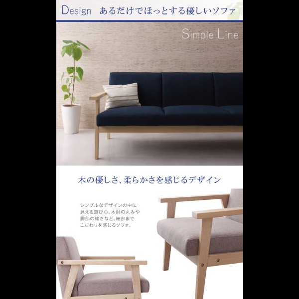 画像3: 北欧木肘ソファ　【Marr】マール　１人掛け／２人掛け／３人掛け／オットマン