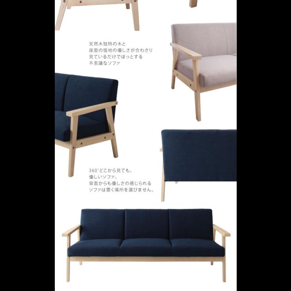 画像4: 北欧木肘ソファ　【Marr】マール　１人掛け／２人掛け／３人掛け／オットマン