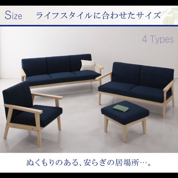 画像6: 北欧木肘ソファ　【Marr】マール　１人掛け／２人掛け／３人掛け／オットマン