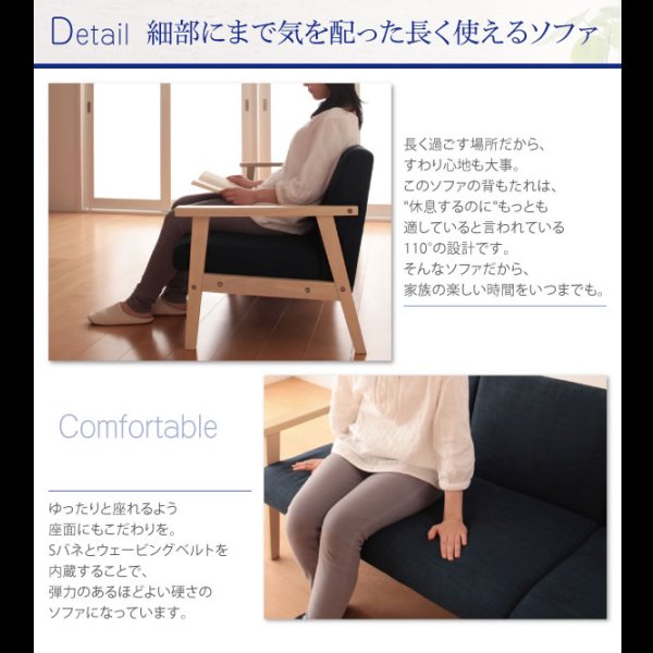 画像9: 北欧木肘ソファ　【Marr】マール　１人掛け／２人掛け／３人掛け／オットマン