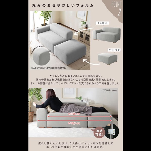 画像4: 丸みがかわいい片肘タイプのファブリックソファ【Cecilia】