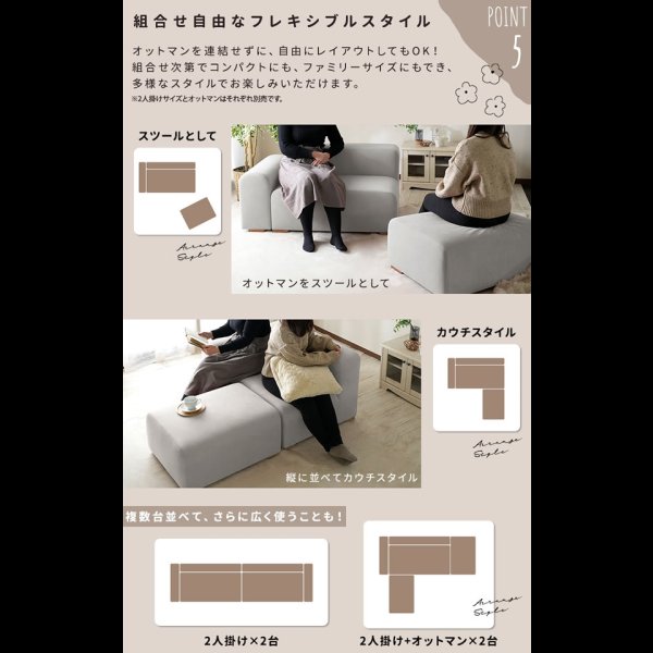 画像7: 丸みがかわいい片肘タイプのファブリックソファ【Cecilia】