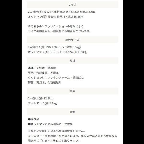 画像12: 丸みがかわいい片肘タイプのファブリックソファ【Cecilia】
