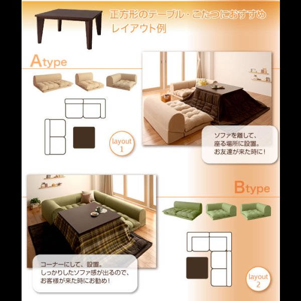画像12: フロアコーナーソファ【moffy】モフィ　選べるタイプ