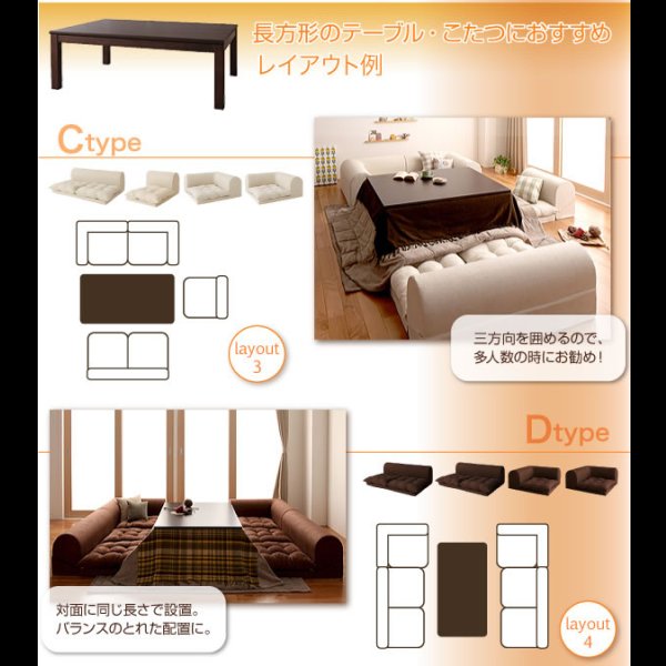 画像13: フロアコーナーソファ【moffy】モフィ　選べるタイプ